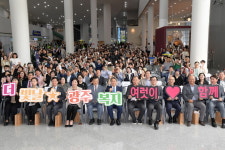 광주시, 제26회 사회복지의 날 기념식 개최