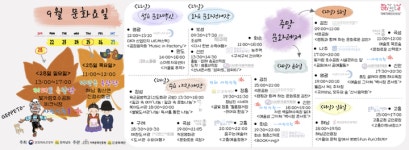 전남문화재단, 9월 전남 구석구석 문화배달 공연 라인업
