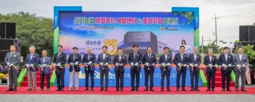 익산 삼기농협 로컬푸드복합센터 개소, 지역에 활력