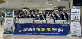 친환경 유기농 학이 머문 쌀 전남도청 구내식당 첫 공급