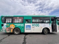 축제 분위기 싣고 달린다···화성도시공사, 정조효문화제 테마버스 운행