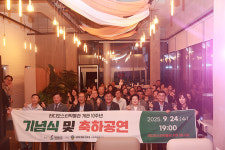 라디오 속 시간여행…영월 라디오스타박물관 개관 10주년