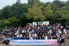 원주시 노사민정협의회, 상생협력 공동선언 결의대회