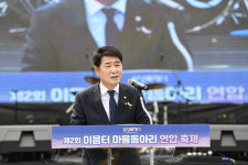 화성특례시의회, 2025년 이음터 마을동아리 연합 축제 with 다원 책크닉 참석