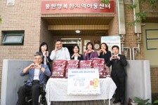 화성특례시의회 문화복지위원회, 한가위 명절 맞이 동탄 행복한 지역아동센터 방문