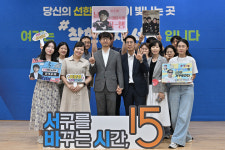 [포토] 광주 서구, 서구를 바꾸는 시간15 제5강 개최