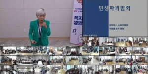 김해시 스마트경로당 올해 112곳 확대