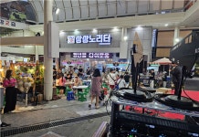 익산중앙시장 복합청년몰 상상노리터, 뜨거운 여름 보내