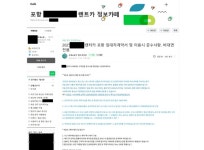 포항지역 일부 렌트카 불법영업 기승…보험 적용 안 돼 소비자 피해 우려