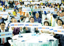 화성특례시, 화성시종합경기타운에서 제29회 노인의 날 기념식 성황리에 개최