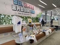 서초구, 2025 리커넥트 홈커밍데이 다시 일어서는 청년, 리커넥트 프로젝트 개최
