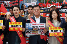 이상복 오산시의장, 동탄2 유통3부지 물류센터 건립, 전면 백지화하라