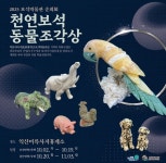 보석도시 익산, 고속도로휴게소에서 특별한 보석전 열다