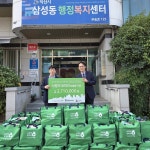 익산시, 추석 맞아 따뜻한 나눔 확산 진행