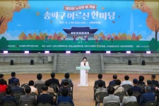 송파구의회, 제29회 노인의 날 기념 송파구 어르신 한마당 참석