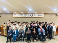 용인예술과학대, 우리동네 용반장 4기 출범