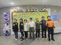 과천시 문원동 주민자치위원회, 보라매안전체험관 견학으로 위기 대응 역량 강화