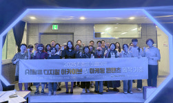 경복대학교 평생교육대학, 남양주시 진접읍 이음대학 AI활용 교육 개강