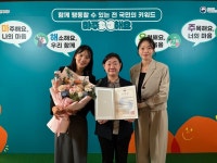 화성시중독관리통합지원센터, 보건복지부장관 표창 수상