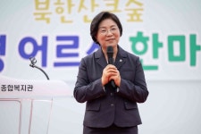 은평구, 제29회 노인의 날 기념행사 성료