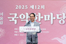 강남구의회, 개포골 어울림 국악한마당 참석