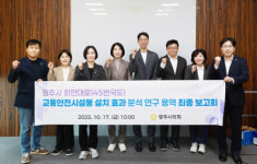광주시의회 스마트광주시티 연구회, 회안대로 정체 해소 위한 우회도로 개설 필요성 강조