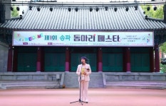 송파구의회, 제1회 송파동아리 페스타 참석