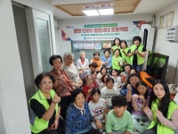 김해시 활천동, 세대간 정을 나누는  활천1380 통합세대 프로젝트 행사 실시