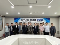 경남테크노파크, 입주기업 지원 3채널·3트랙 소통체계 가동