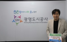 광명도시공사, 탄소절감 릴레이 캠페인 동참