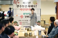 송파구의회, 문정2동 경로잔치 참석