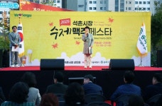 송파구의회, 2025 석촌시장 수제맥주 페스타 참석