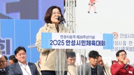 2025 안성시민체육대회 시민 호응 속 성황리 마무리