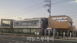 사천시 축동면행정복지센터, 27일부터 신청사 업무 개시