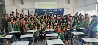 수원대, 안양시 지역자율방재단 대상 재해구호전문인력 양성교육 실시