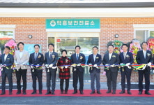 고흥군, 동일면 덕흥보건진료소 신설 준공···의료 서비스 강화