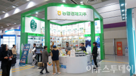 [포토] 농협경제지주, 2025 푸드위크 코리아 참가