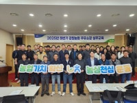 강원농협, 하반기 주유소장 실무교육 실시
