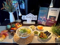 본우리집밥, 송계옥 협업 브랜드 데이 진행