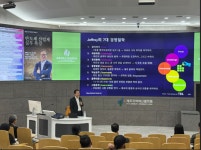 제주대, 도쿄일렉트론코리아 원제형 회장 초청 특강 진행