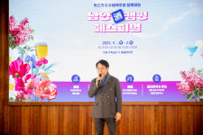 남양주시의회, 남양酒 캠핑 페스티벌 개막식 참석