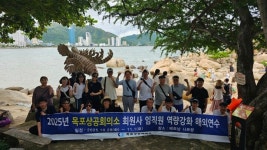 목포상공회의소, 회원사 임직원 해외연수 실시