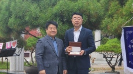 김태완 광산구의원, 수완대주피오레6단지로부터 감사패 수상