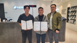 서울화이트치과의원, 광주시공무직노동조합과 진료협력 협약