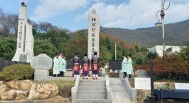 제19회 해남 항일운동 순국열사 애국지사 합동추모제