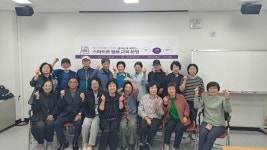 삼산1동, 시니어 디지털 격차 해소 앞장