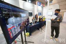 [포토] 영상기반 위험판별 디텍터