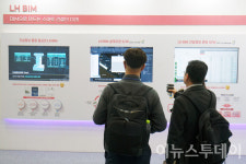 [포토] BIM으로 만드는 스마트 건설의 미래