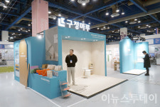 [포토] 구정마루, 한국건축산업대전 2025 참가