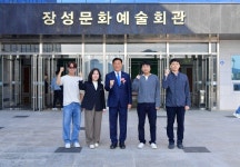 장성군 문화예술회관, 전석 매진 문화 예술 요람으로 자리매김